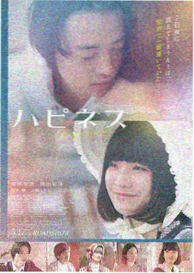 汉江之北的雪美术指导专访配图