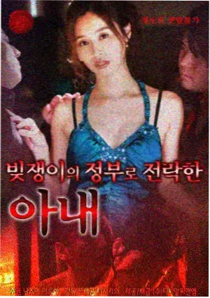 经典高分韩国电视剧冬季恋歌之外剧照